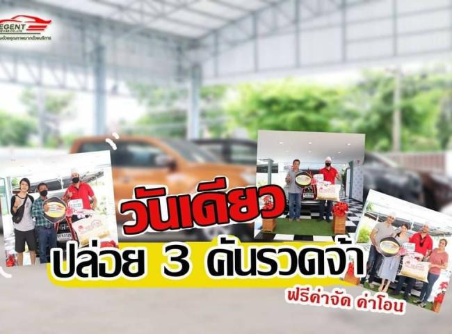 วันเดียวปล่อยรัวๆอีกแล้วจ้า