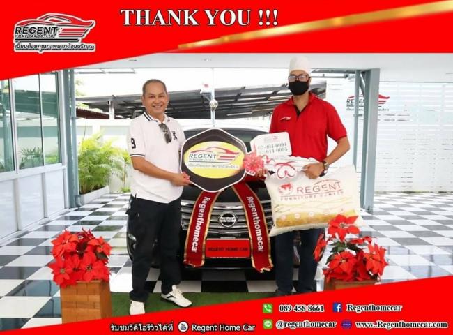 รีเจ้นท์โฮมคาร์ ขอบคุณทุกความเชื่อมั่น