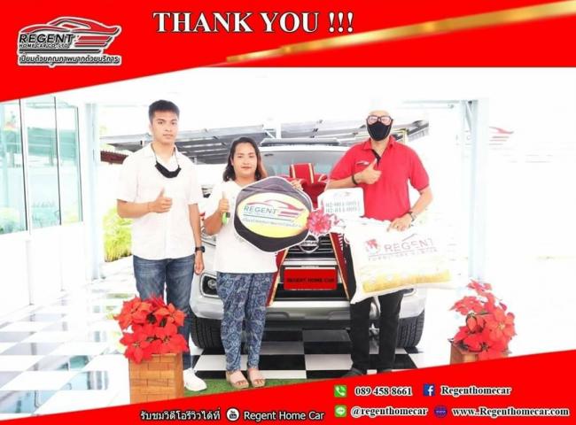 ขอขอบคุณที่ไว้วางใจให้ Regent home car ช่วยคัดเลือกรถสวย เปี่ยมคุณภาพ